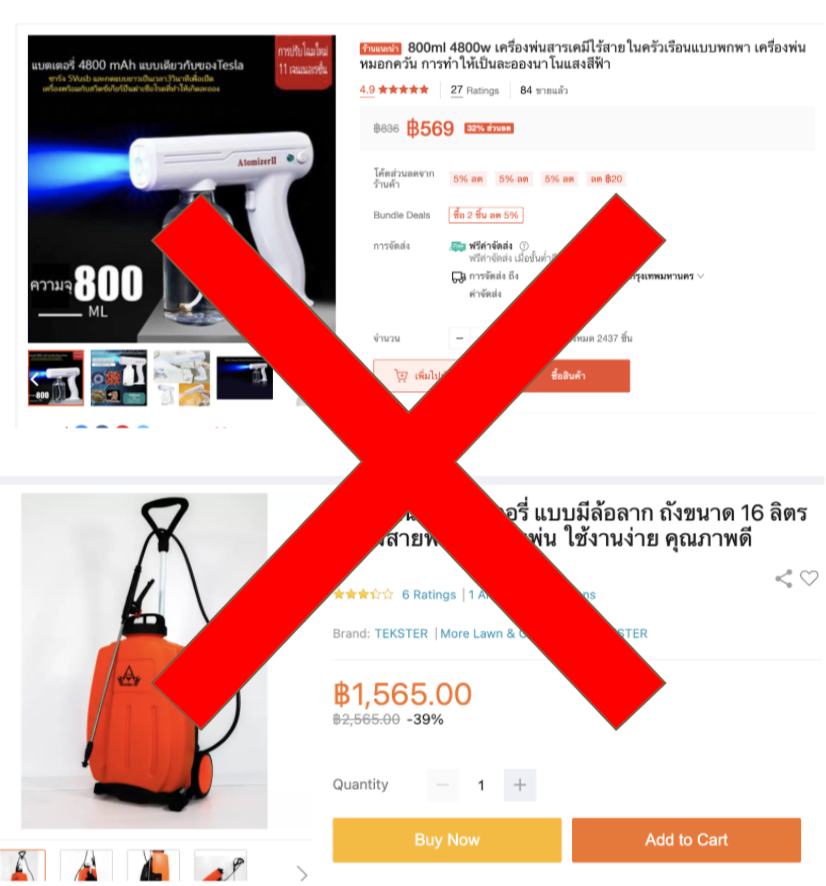 การพ่น มีอันตรายมากกว่าคุณประโยชน์ CDC และสมาคมโรคติดต่อไม่แนะนำ